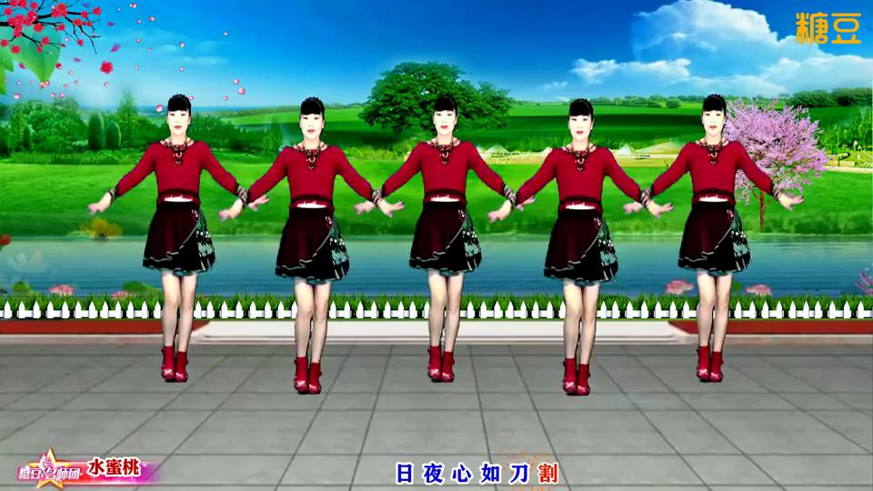 水蜜桃广场舞《什么是逍遥》64步DJ舞超动感超时尚