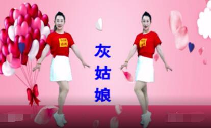 晓杰广场舞《灰姑娘》网红DJ摆胯32步步子舞 背面演示及分解教学