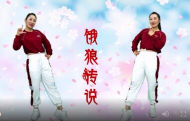晓杰广场舞《饿狼传说》网红DJ摆胯40步步子舞 背面演示及分解教学