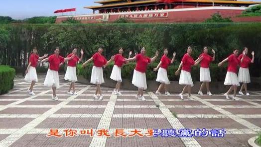 心儿美广场舞《最美的歌儿唱给妈妈》藏族舞 背面演示及分解教学 编舞心儿美