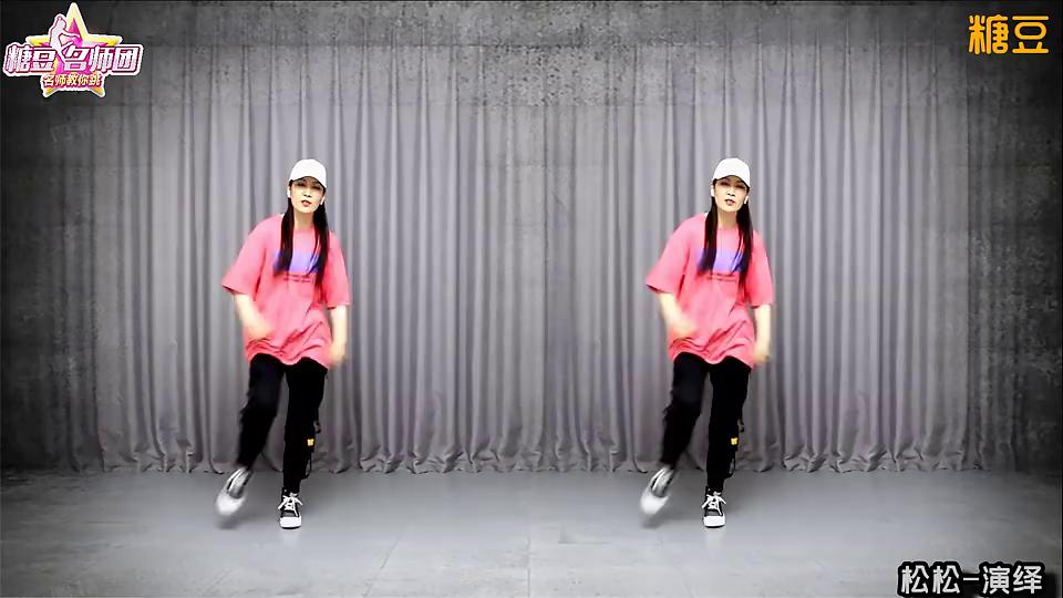 鑫盛源广场舞《随性摇摆》动感舞步附教学快一起舞动吧！