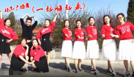 杨光广场舞《一起嗨起来》原创双人对跳 背面演示及分解教学 编舞杨光