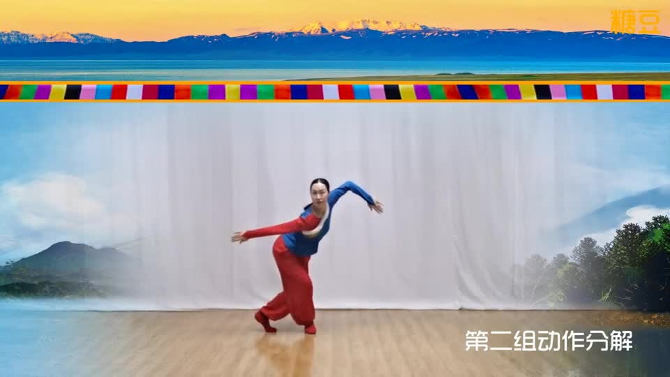応子广场舞《情歌呀拉索》藏族舞附背面教学   编舞応子