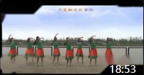 応子广场舞《梦见你的那一夜》含背面与分解教学 广场舞视频大全_标清
