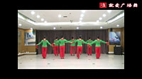 北京红灯笼就爱广场舞 正背面演示及分解动作教学 编舞红灯笼