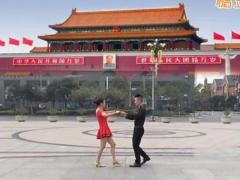 淓淓广场舞北京的金山上 双人舞快四 正背面演示及分解动作教学 编舞淓淓