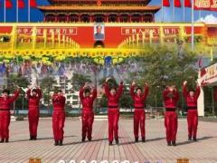 澄海春风健身队广场舞福从中国来 正背面演示及分解动作教学 编舞笑春风