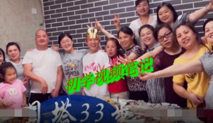 重庆成哥广场舞《贝塔33步》初学笔记 背面演示及分解教学 编舞成哥