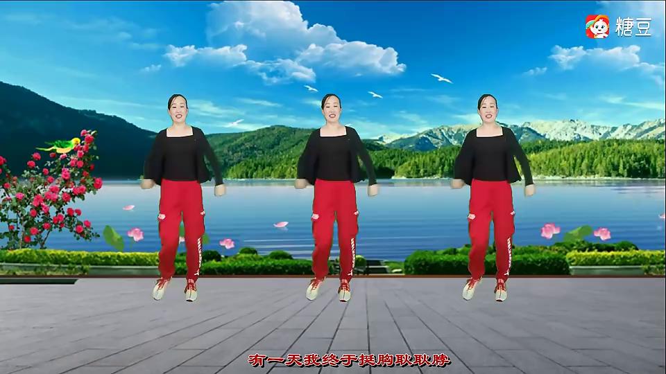 雨葵广场舞《梦里啥都有》最新原创弹跳64步活力无限