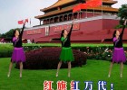 宇美广场舞美丽中国梦 附分解动作教学 原创编舞王琼珠