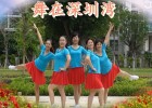 舞在深圳湾广场舞爱呀爱不够 附分解动作教学 原创编舞雨丝