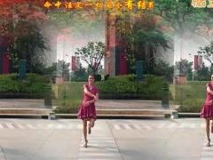 漓江飞舞广场舞百年好合 恰恰舞 附分解动作教学 原创编舞青春飞舞