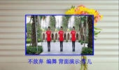  雪儿c广场舞《中国加油武汉加油》原创36步励志健身舞舞蹈含分解教学