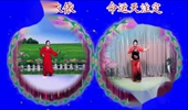 杭州依依广场舞《第三组31人合频呈现《新年道恭喜》