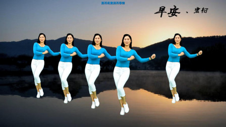 正能量广场舞《中国范儿》黄河水洗的黄皮肤五千年的颜色绝不改