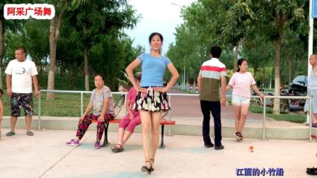 阿采原创广场舞夏季健身操《边嗨边爱》特别简单可以轻松健身