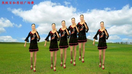 焦陂百和原创《大中国》32步花球舞有教学