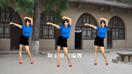 阿采原创广场舞歌颂祖国广场舞《中国美》扇子变队形变字跳出正能量