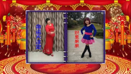 杭州依依广场舞90位姐妹合屏《红彤彤的新年》原创