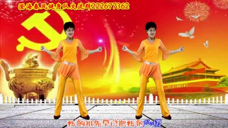 澄海春风健身队《萍聚》笑春风原创64步2017最新广场舞