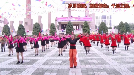 澄海春风健身队《阳光大道》原创舞蹈含分解教学