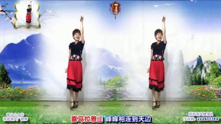 2017年最新广场舞《中华民族》原创笑春风老师口令分解和背面演示
