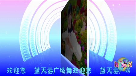 2017最新蓝天云广场舞原创水兵舞《水蓝蓝》舞蹈含分解教学