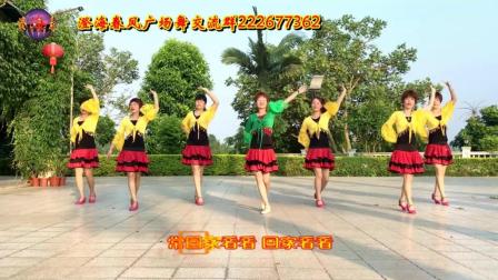 澄海笑春风原创现代舞《中国歌最美》美美的澄海姑娘欢乐的春风姐妹