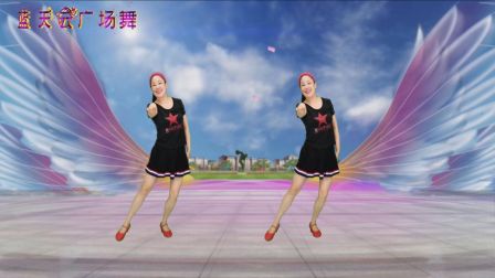 2018最新蓝天云广场舞《做你的保护神》舞蹈含分解教学