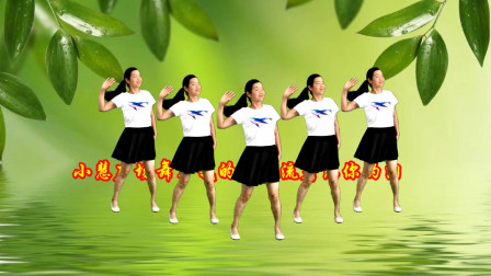 小慧广场舞《天籁之爱》大气时尚的水兵舞使人精神愉快激情澎湃