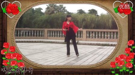 益馨广场舞简单易学的原创广场舞《傻傻的情歌》编舞刘瑛