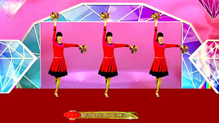 欢快喜庆广场舞《欢欢喜喜过大年》花球适合舞台表演舞蹈含分解教学