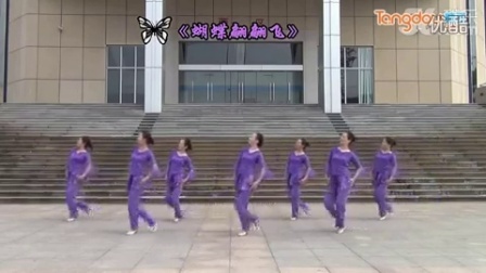 紫蝶踏歌广场舞《杜鹃花开》糖豆网广场舞视频大全