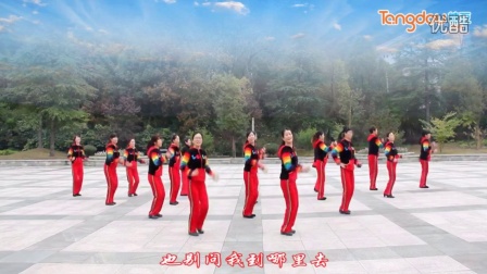 糖豆广场舞课堂第二季杨丽萍原创广场舞《十八年》