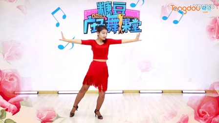 糖豆广场舞课堂《欢乐的跳吧》新疆舞