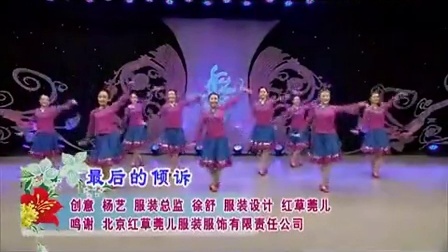 乐海广场舞蹈视频大全《天路》编舞陈爱莲糖豆网
