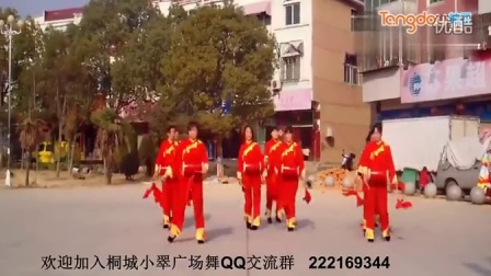 桐城小翠广场舞爵士舞《十分钟》糖豆网广场舞视频