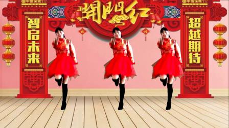 喜迎2021欢快喜庆广场舞《一起抖春光》舞步新颖欢快舞蹈含分解教学