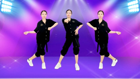 广场舞《欢喜就好》火爆全网流行恰恰舞32步