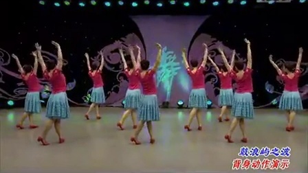 乐海广场舞蹈视频大全草原的祝福糖豆网