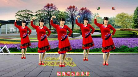 过年了喜庆广场舞送给你《幸福吉祥中国年》祝您岁岁平安万事好