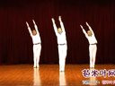 第五套佳木斯快乐舞步健身操完整版分节示范