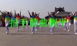 南岔梦之队快乐之舞第七套有氧健身操 完整版动作演示教学 附视频下载