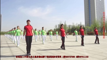 中国云朵王健身操云系列第四套完整版 广场团体演示