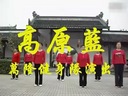 中老年广场舞教学视频：高原蓝