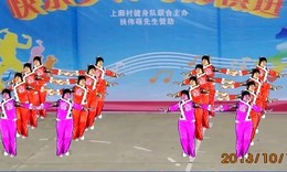 茶料广场舞火火中国风 队形舞