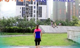 重庆葉子广场舞你是负心的人 口令分解动作教学 原创编舞葉子