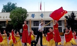 惠汝广场舞红旗飘飘 集体舞