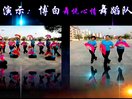 博白廖弟广场舞民族舞-《爷爷奶奶和我们 》