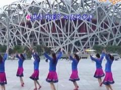 青儿广场舞我来到西藏 口令分解动作教学 北京鸟巢版 编舞杨艺